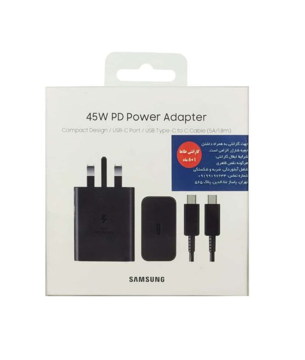 شارژر دیواری 45 وات سه پین اورجینال سامسونگ مدل Samsung EP-T4511 با گارانتی